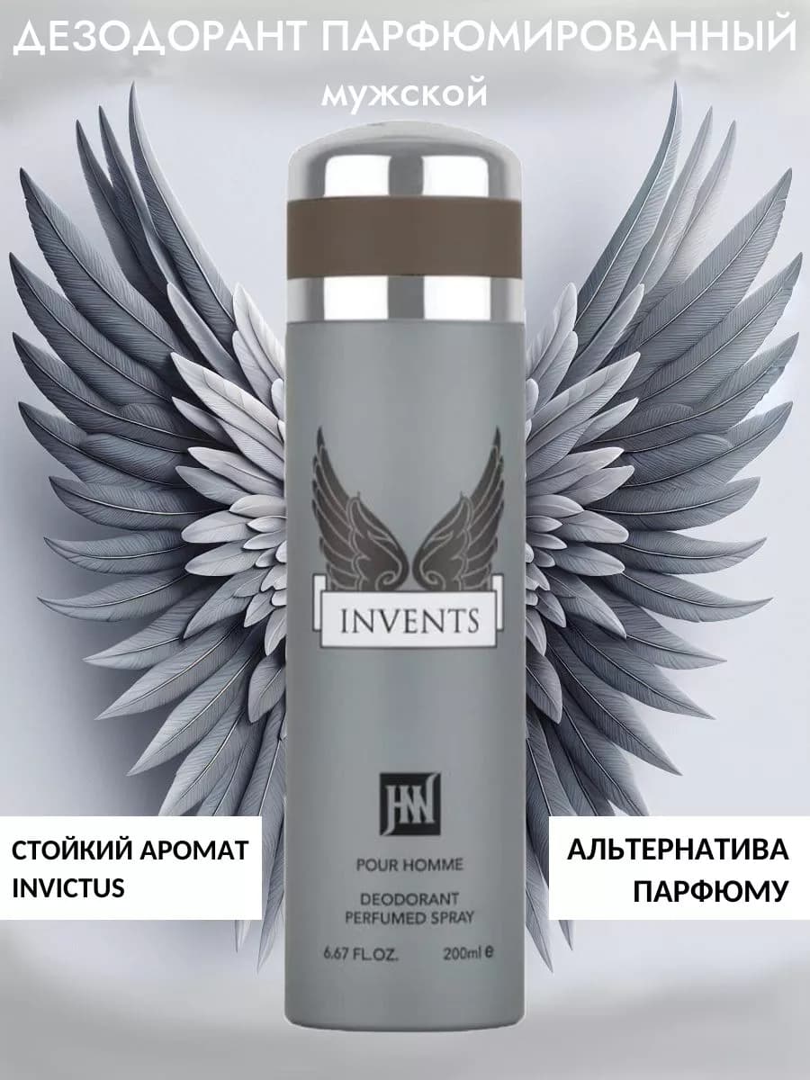 Дезодорант парфюмированный мужской INVENTS