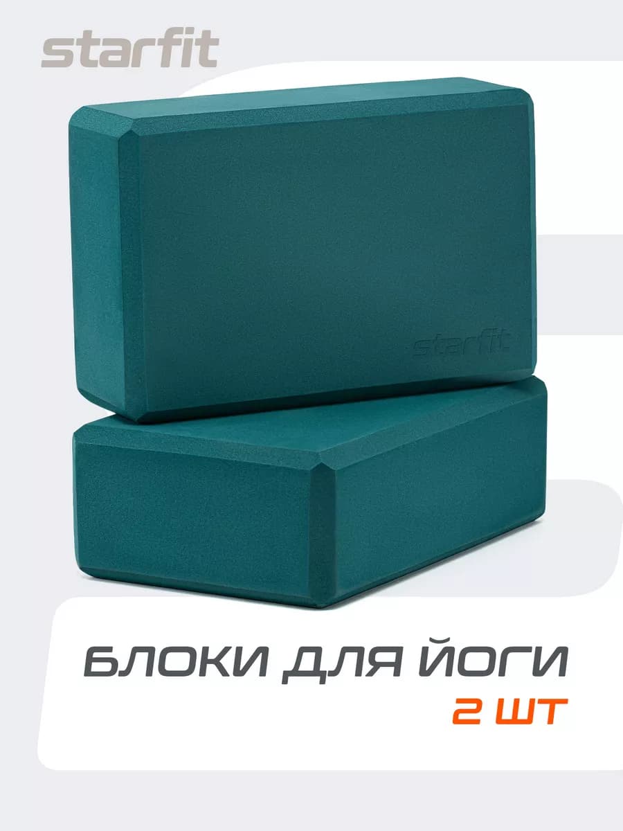 Блок для йоги и фитнеса 2 шт