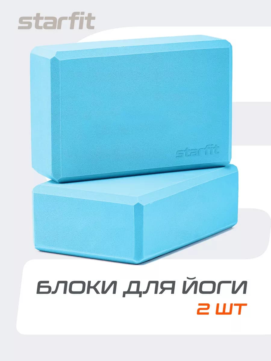 Блок для йоги и фитнеса 2 шт