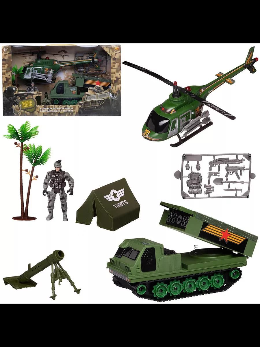 Игровой набор Боевая сила Военная техника 6 предметов