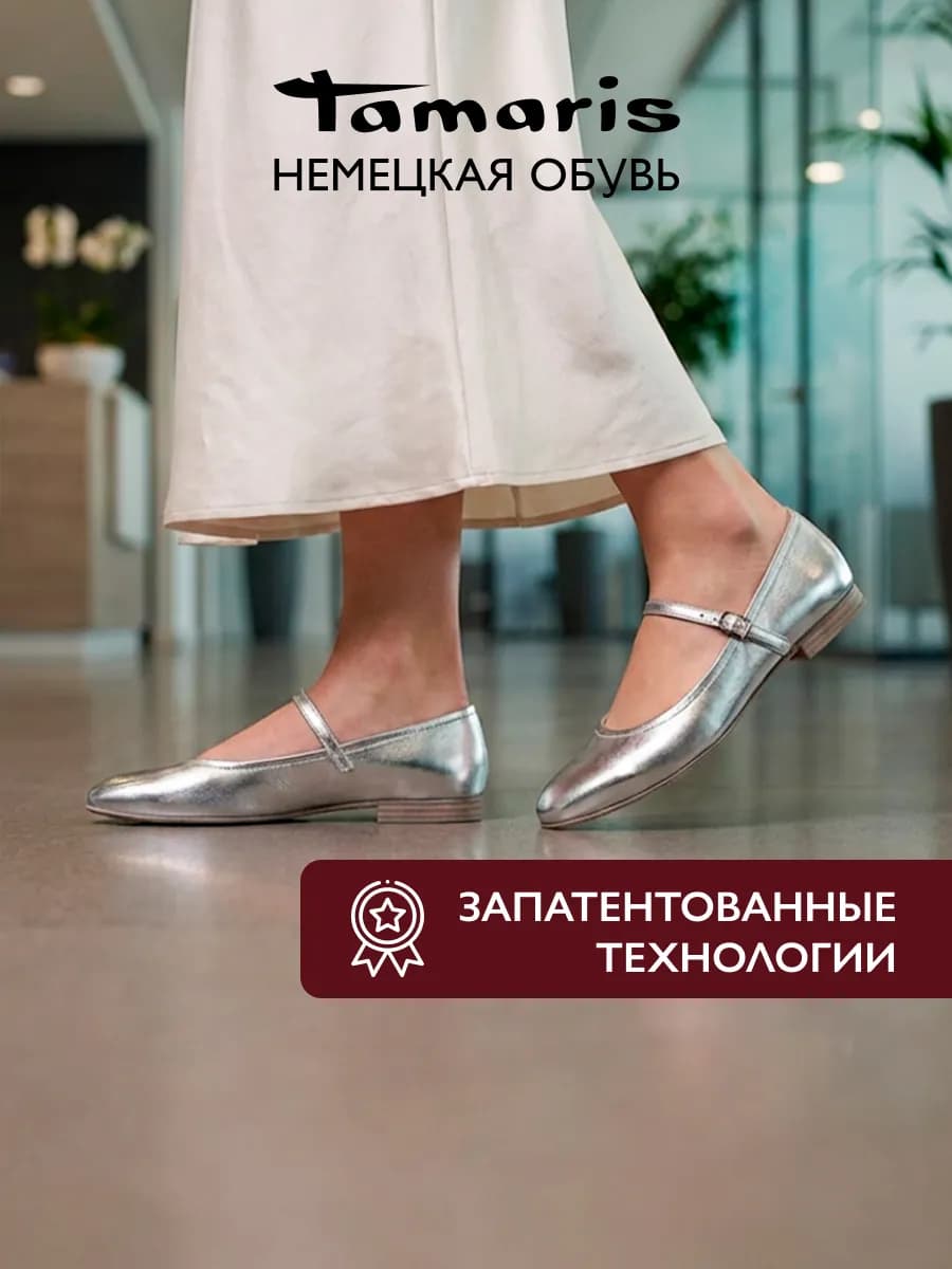 Туфли балетки Мэри Джейн с ремешком экокожа