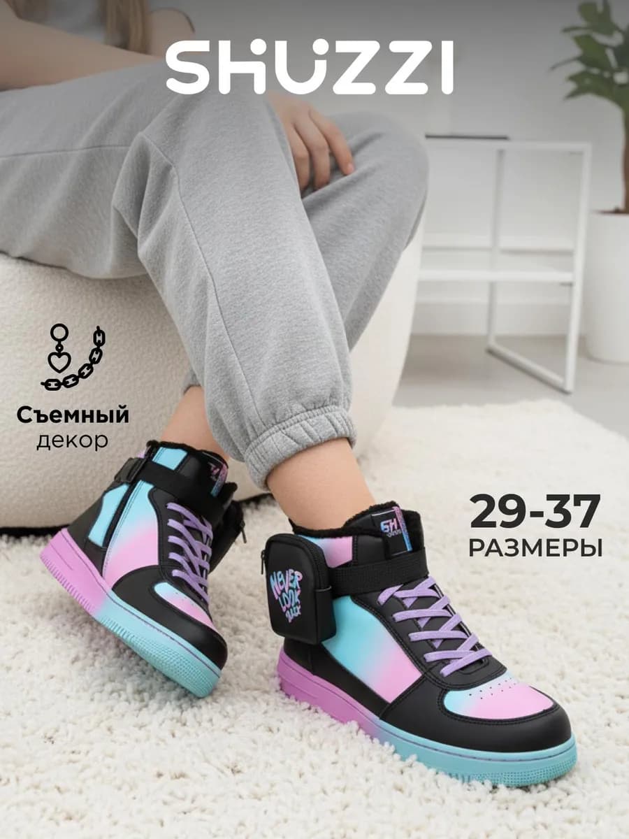 Высокие кроссовки подростковые спортивные джорданы