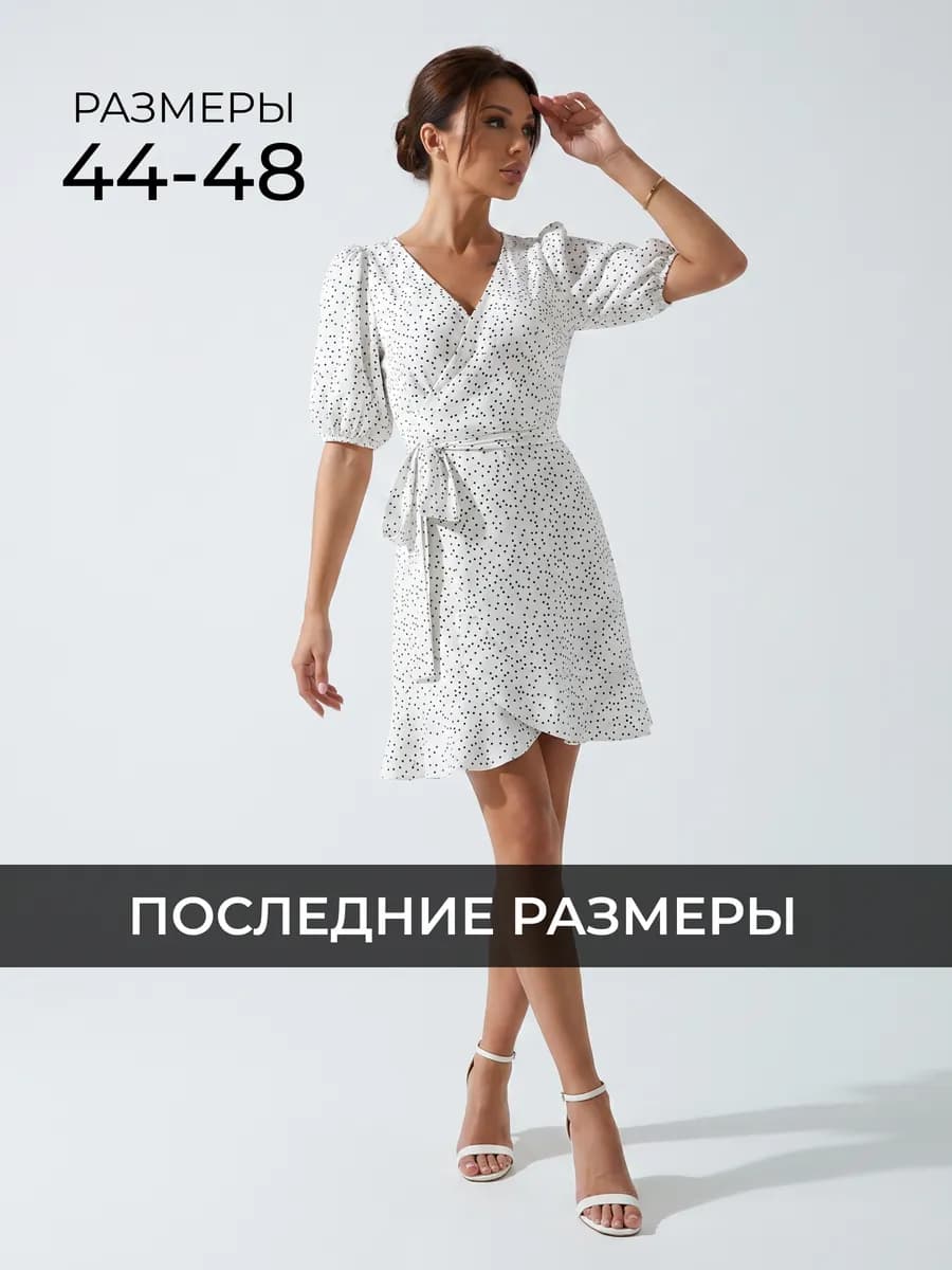 Платье летнее повседневное легкое короткое в горошек