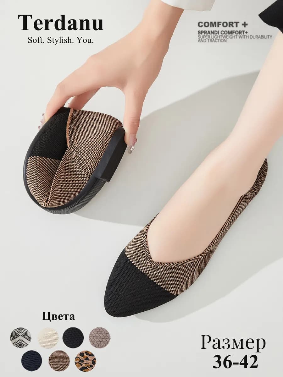 Балетки текстильные этно остроносые, туфли офисные с принтом