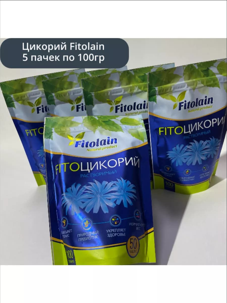 цикорий растворимый 500гр