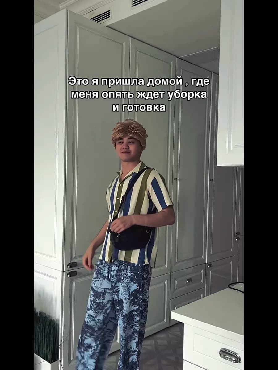 Брюки домашние с принтом