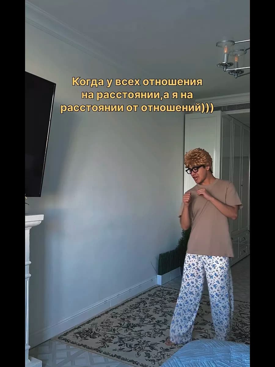 Брюки домашние из вискозы