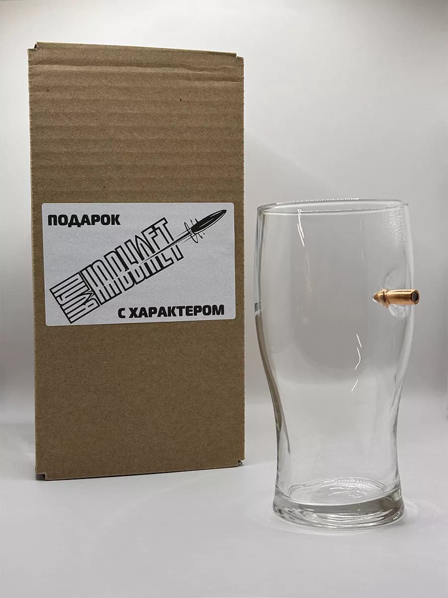 Пивной бокал с пулей