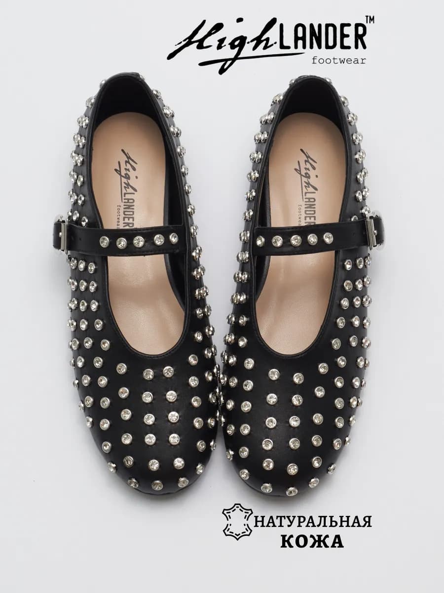 Балетки черные кожаные с заклепками