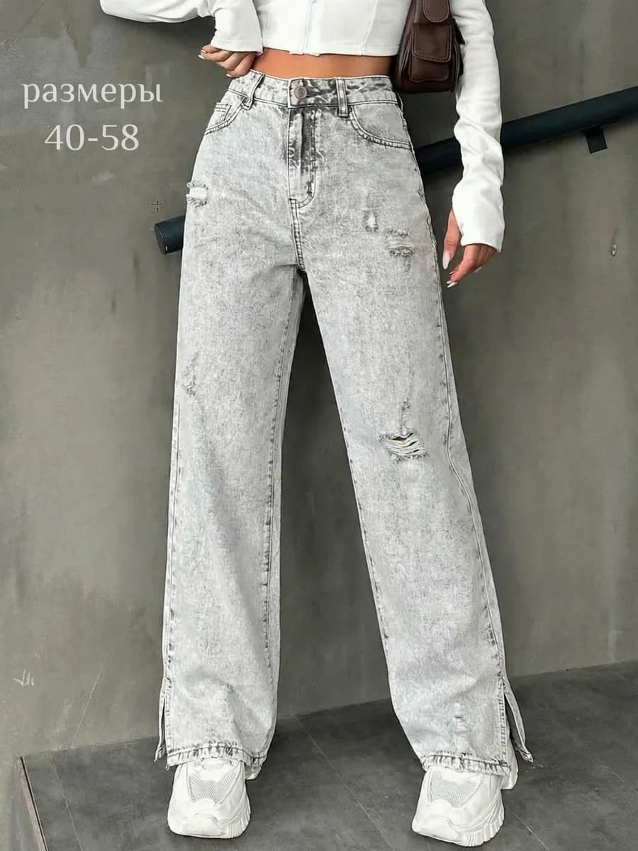Джинсы прямые рваные - фото 1