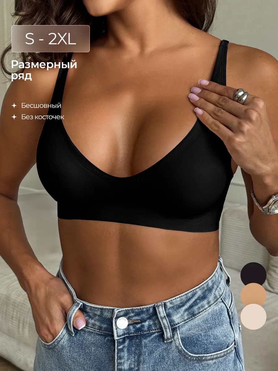 Бесшовный бюстгальтер без косточек черный - фото 1