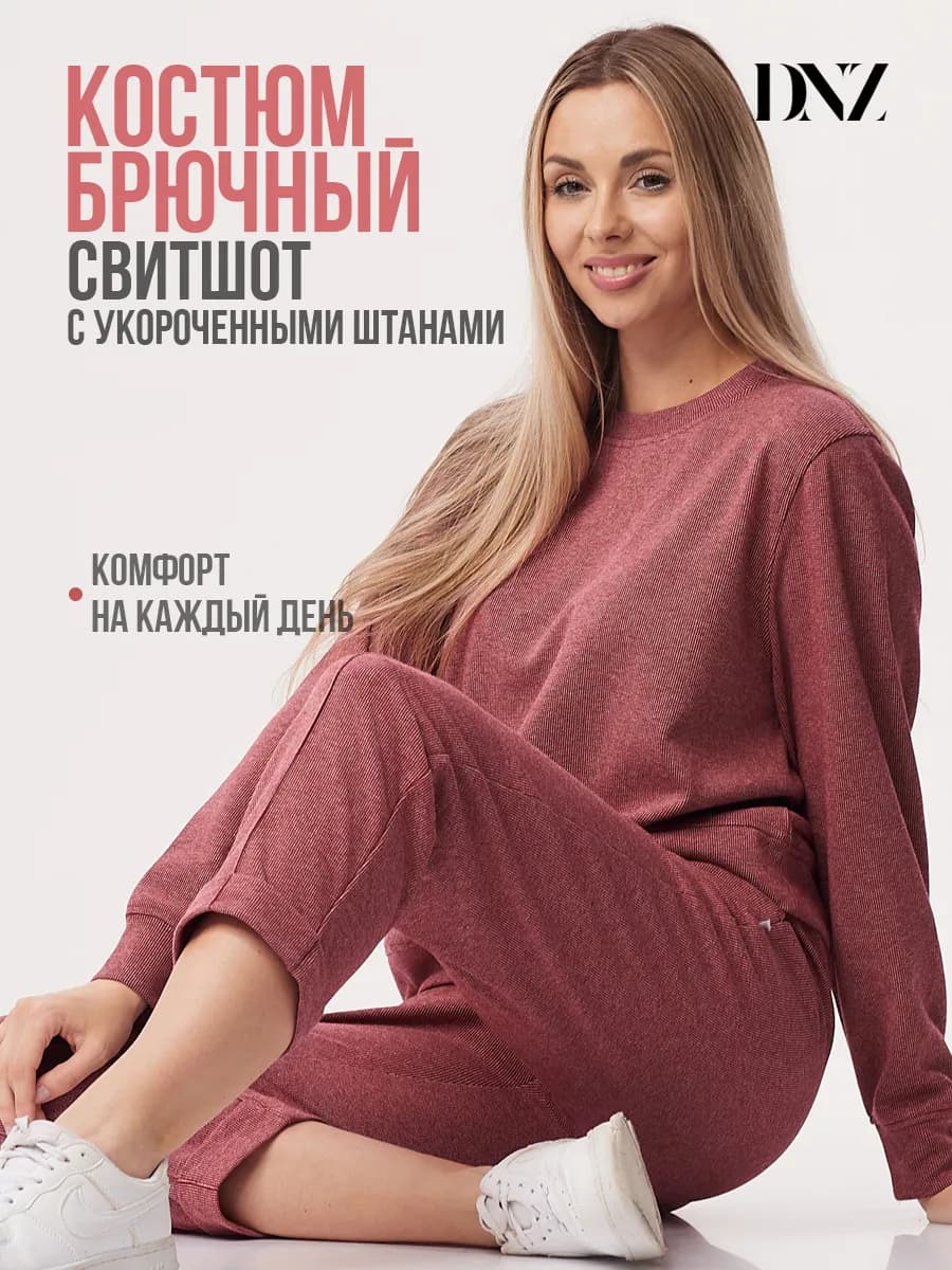 Костюм брючный свитшот с укороченными штанами легкий - фото 1