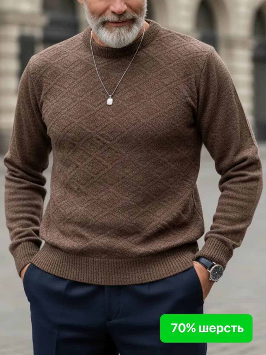 Свитер без горла с узором ромбы вязаный шерстяной Россия