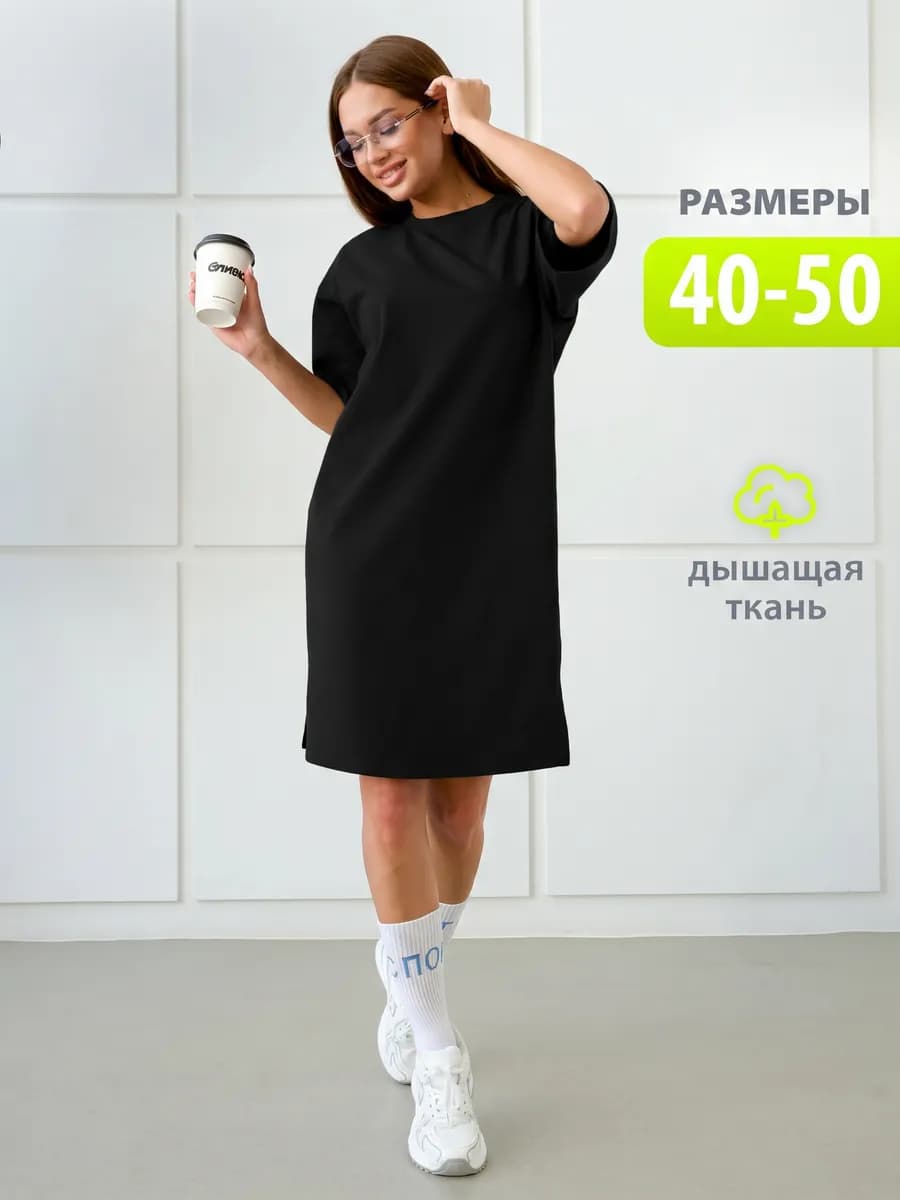 Платье футболка длинная оверсайз хлопок короткое,летнее