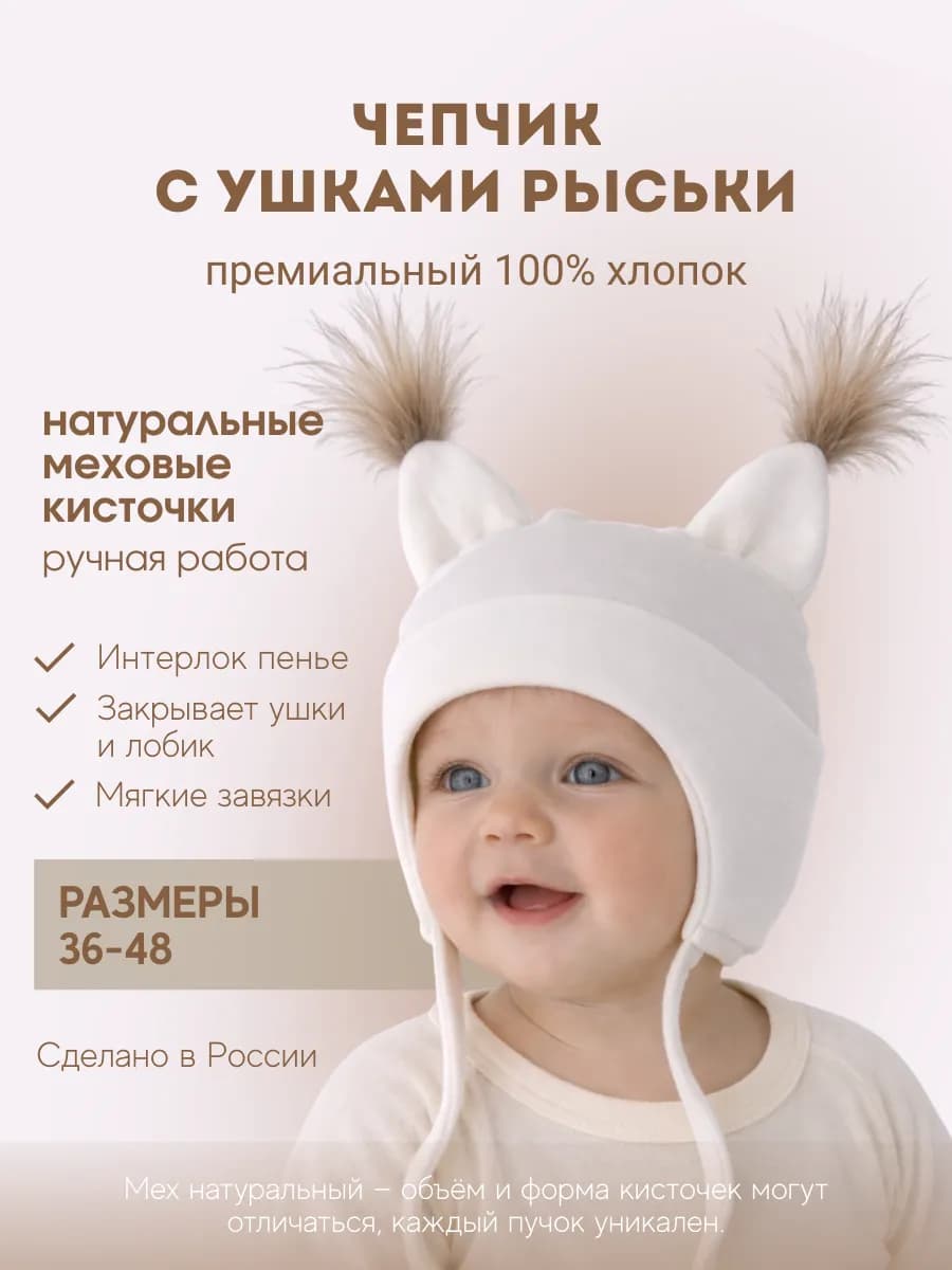 Чепчик для малышей шапочка для новорожденных