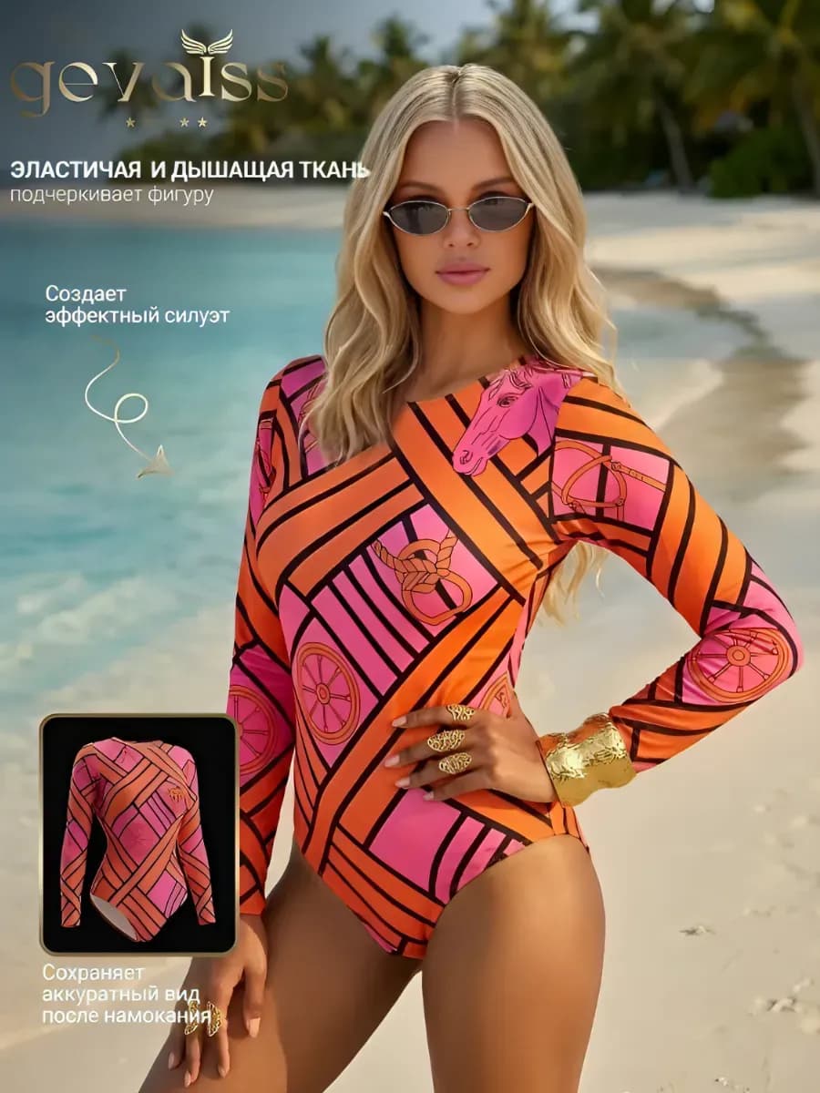 Умный для загара купальник с летней повязкой SPF