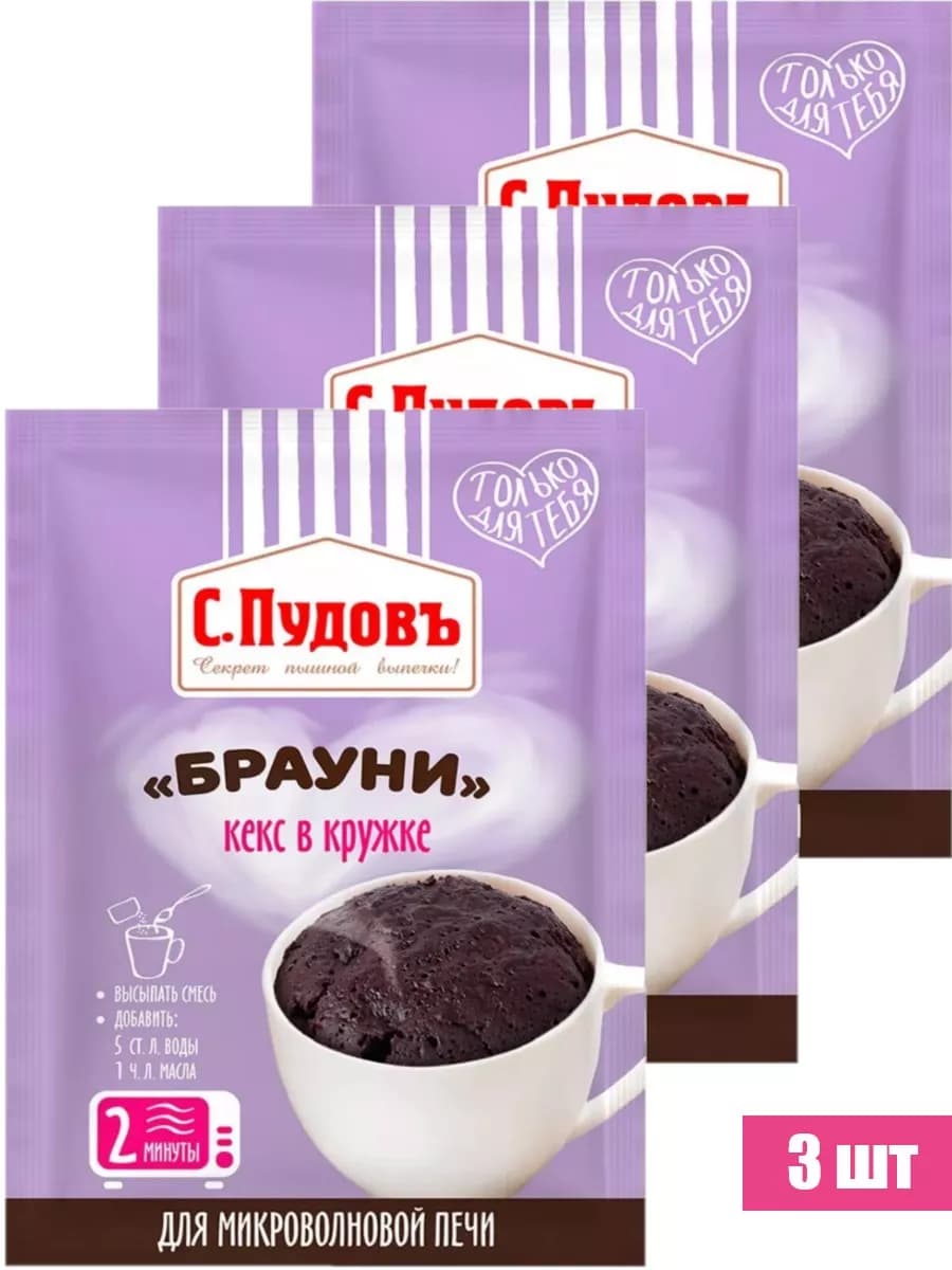 Кекс в кружке Брауни, 70 г