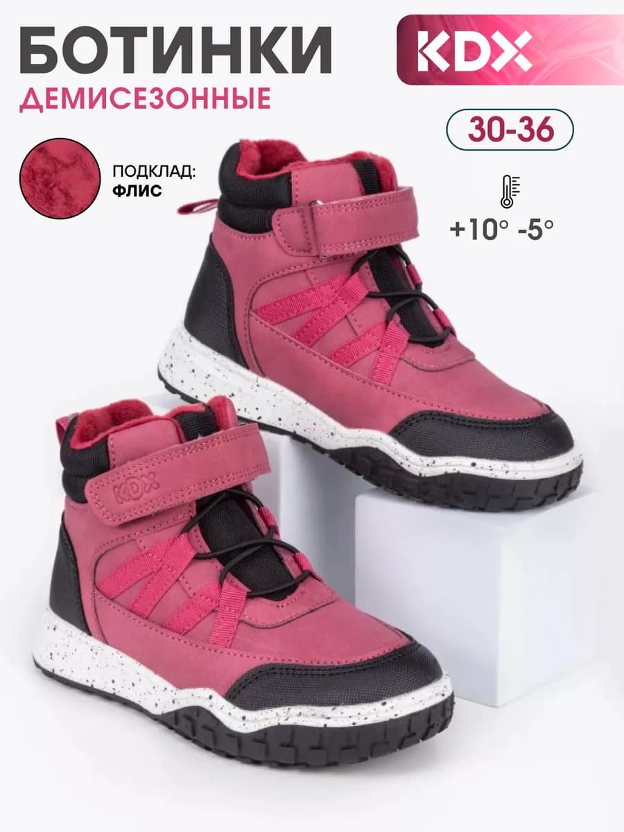 Кроссовки зимние