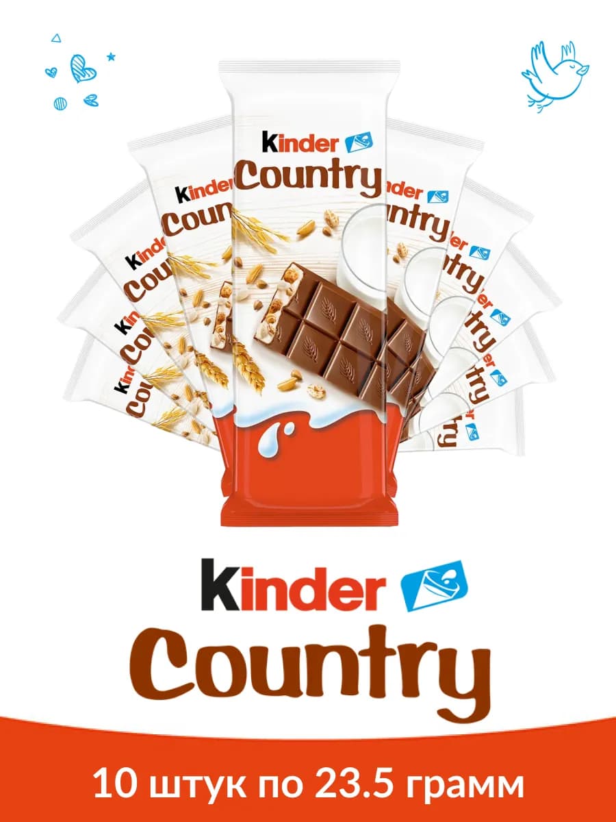 Батончики шоколадные со злаками 10 шт по 23,5 г