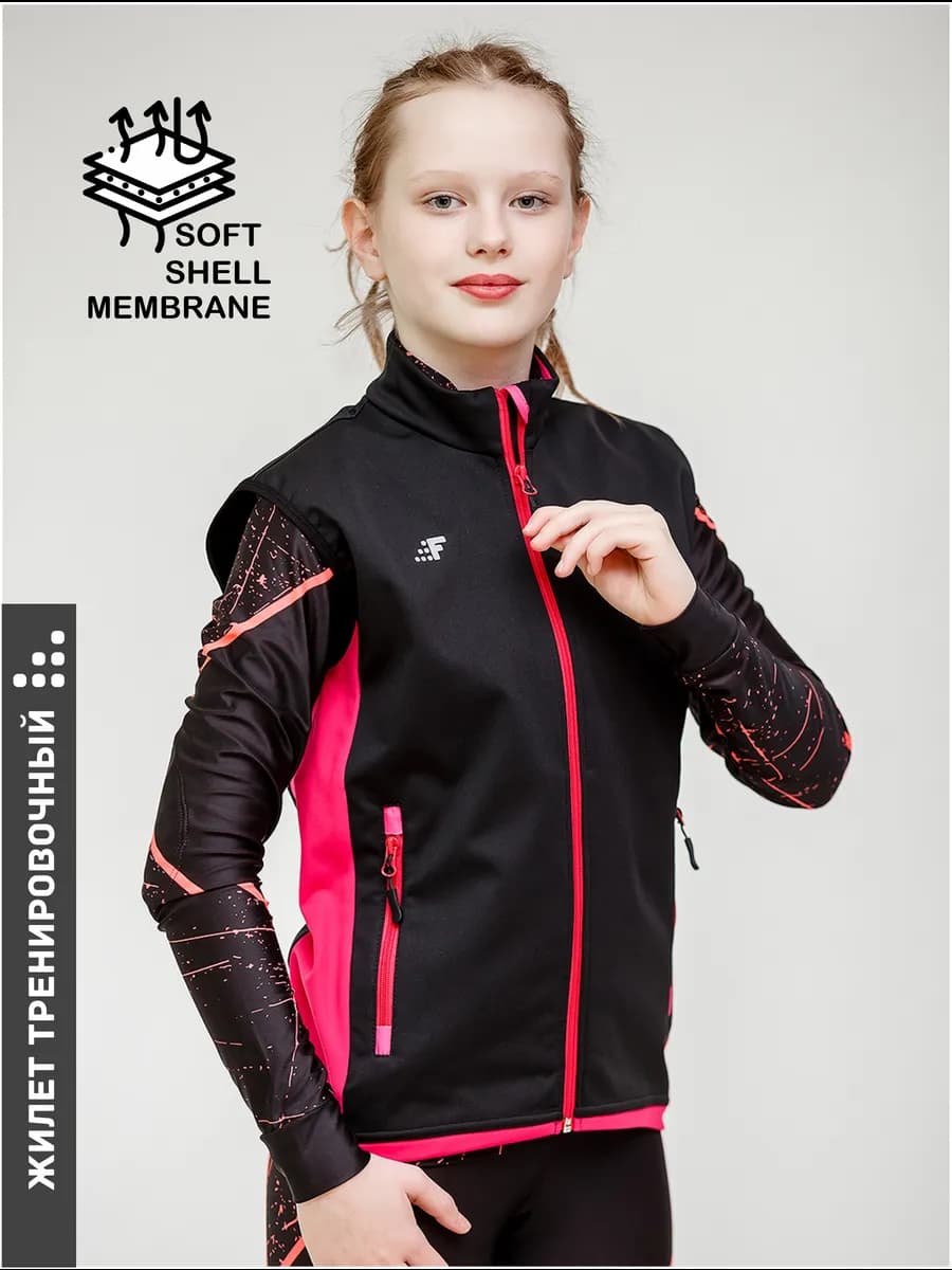 Жилет спортивный детский