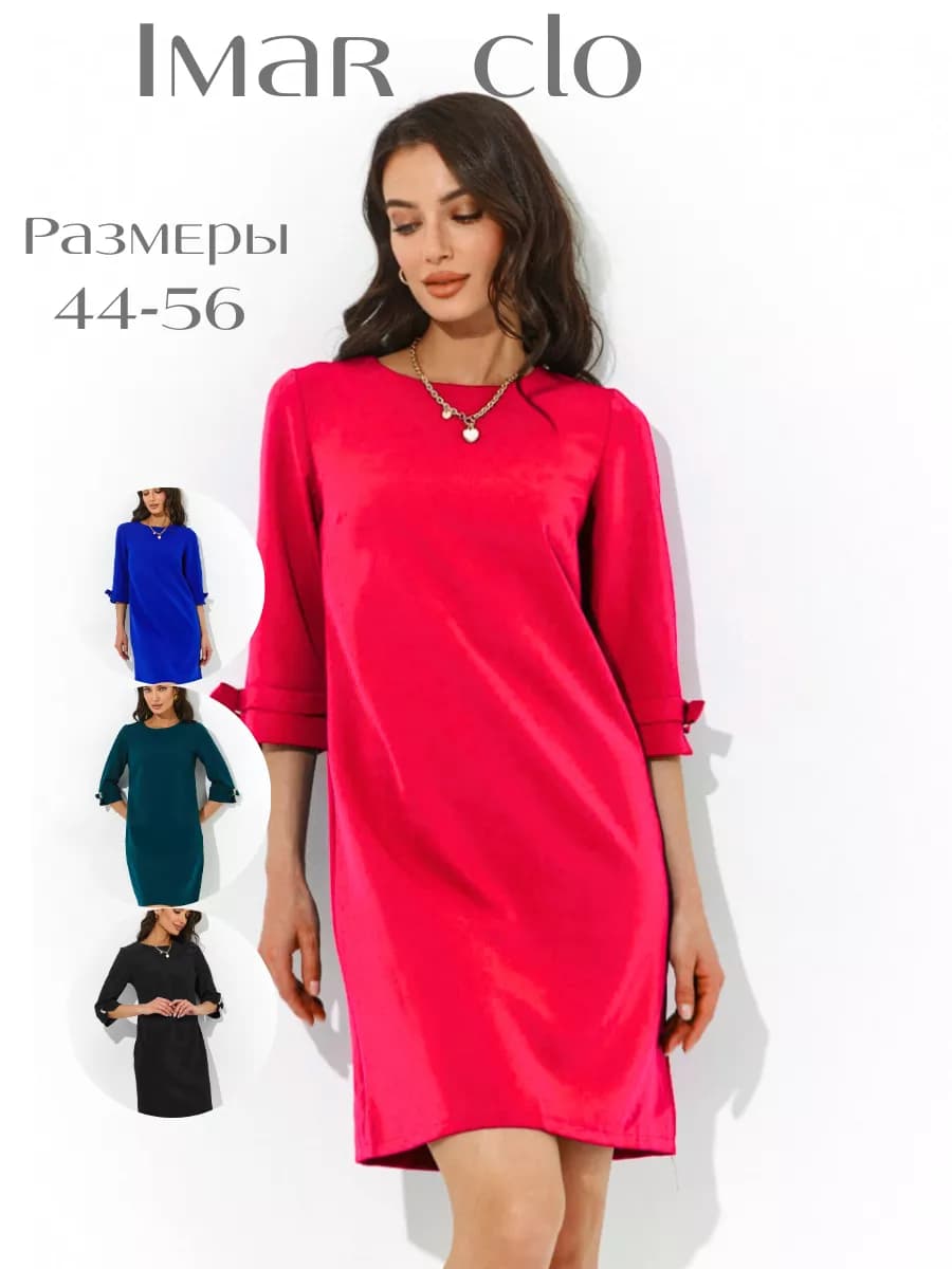 Платье офисное праздничное