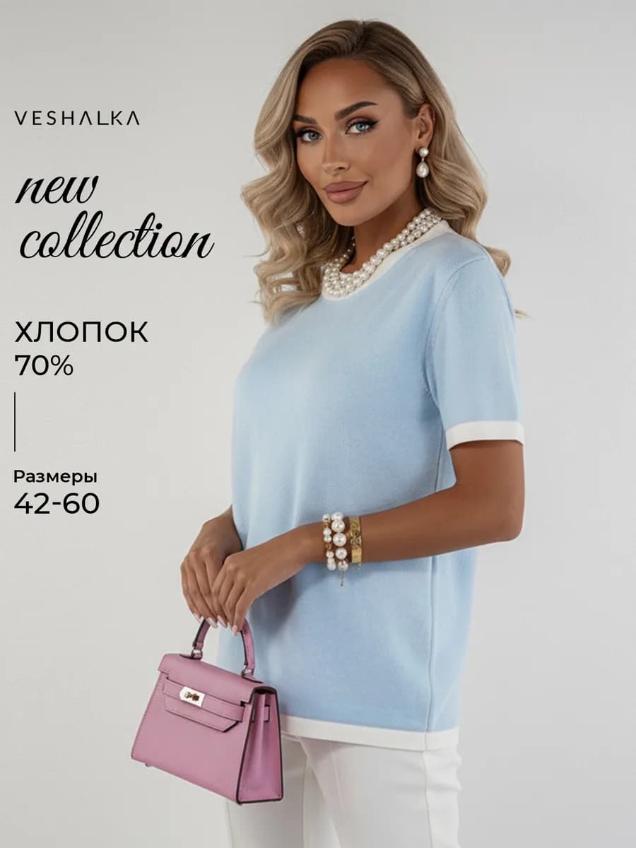 Джемпер с коротким рукавом вязаный