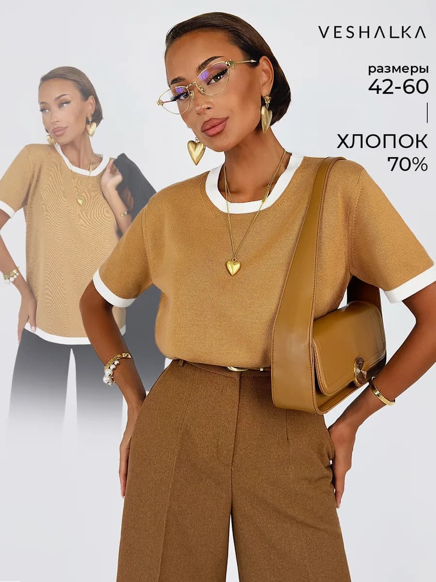 Джемпер с коротким рукавом вязаный