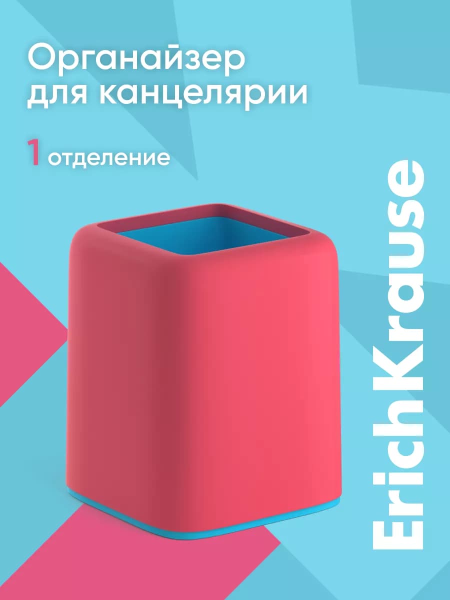 Органайзер подставка для канцелярии - фото 1