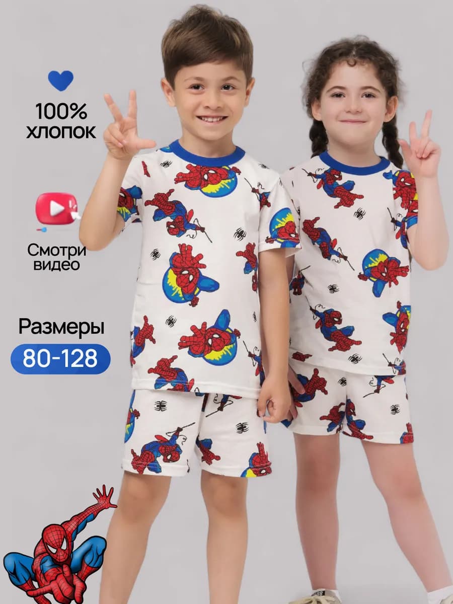 Костюм летний с шортами и футболкой человек-паук марвел