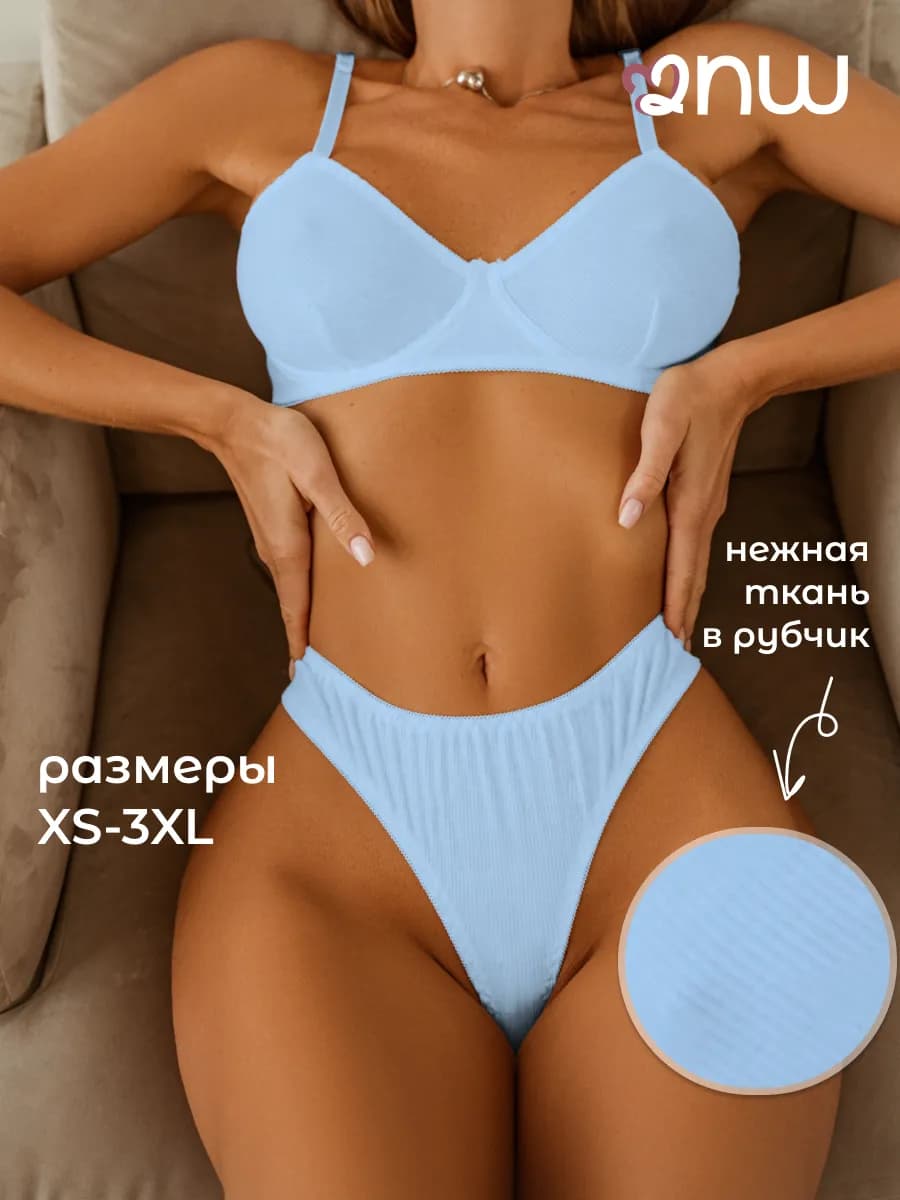 Красивое нижнее белье комплект - фото 1