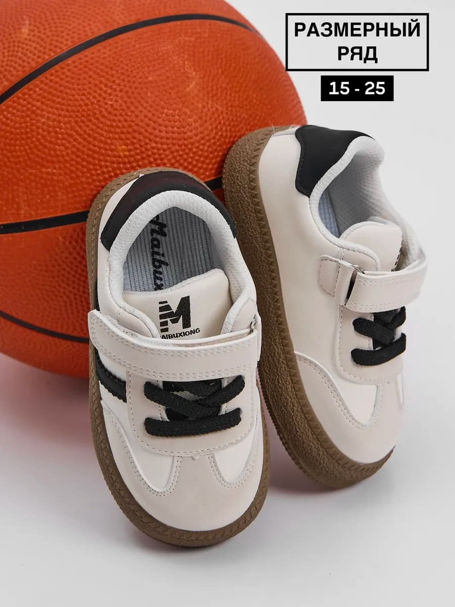 Детские кроссовки на липучках повседневные - фото 1