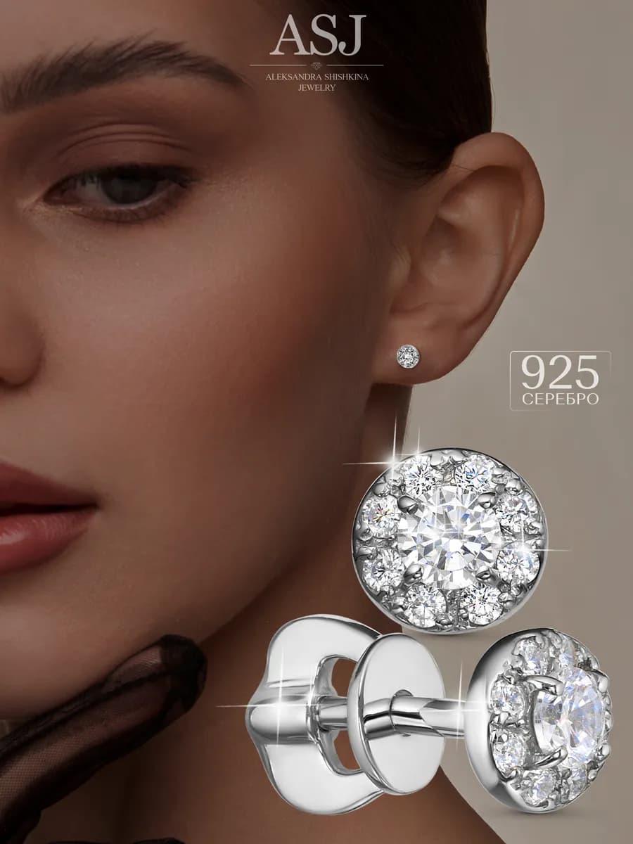 Серьги гвоздики серебро 925