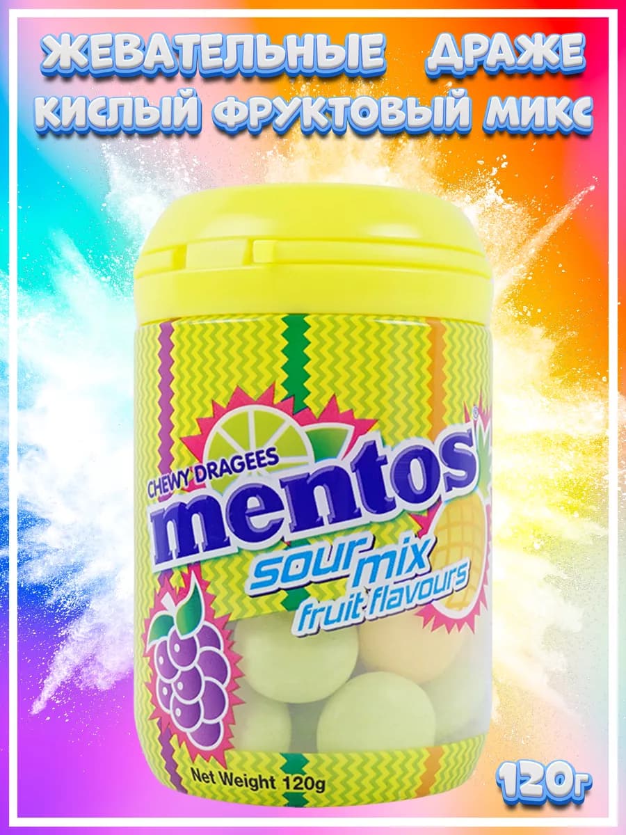 Жевательные конфеты Ментос фруктовый кислый микс, Корея