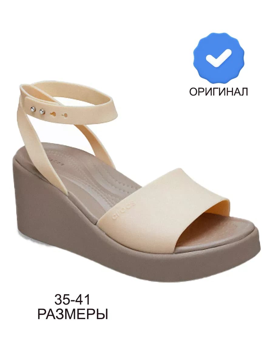 Босоножки на танкетке летние взрослые