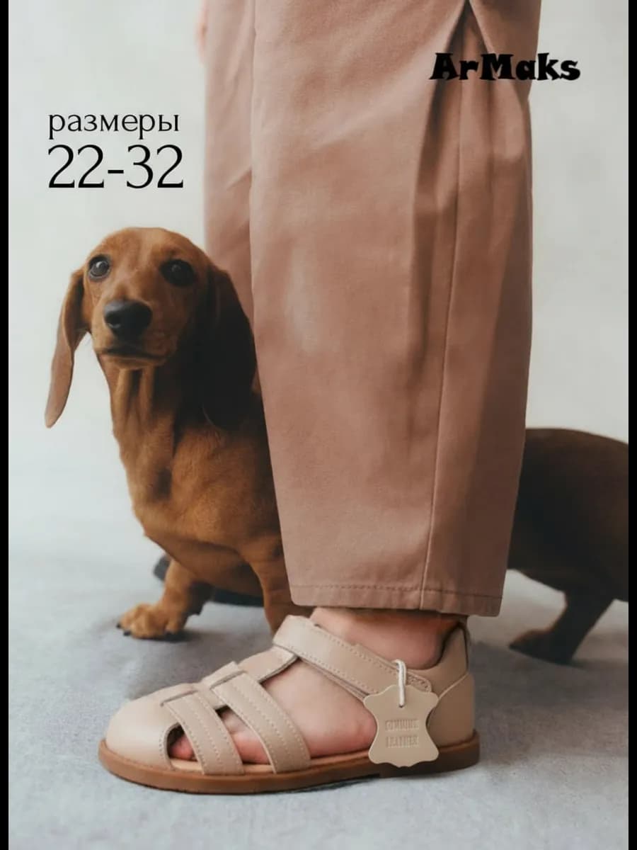 Сандалии натуральная кожа босоногие на липучке