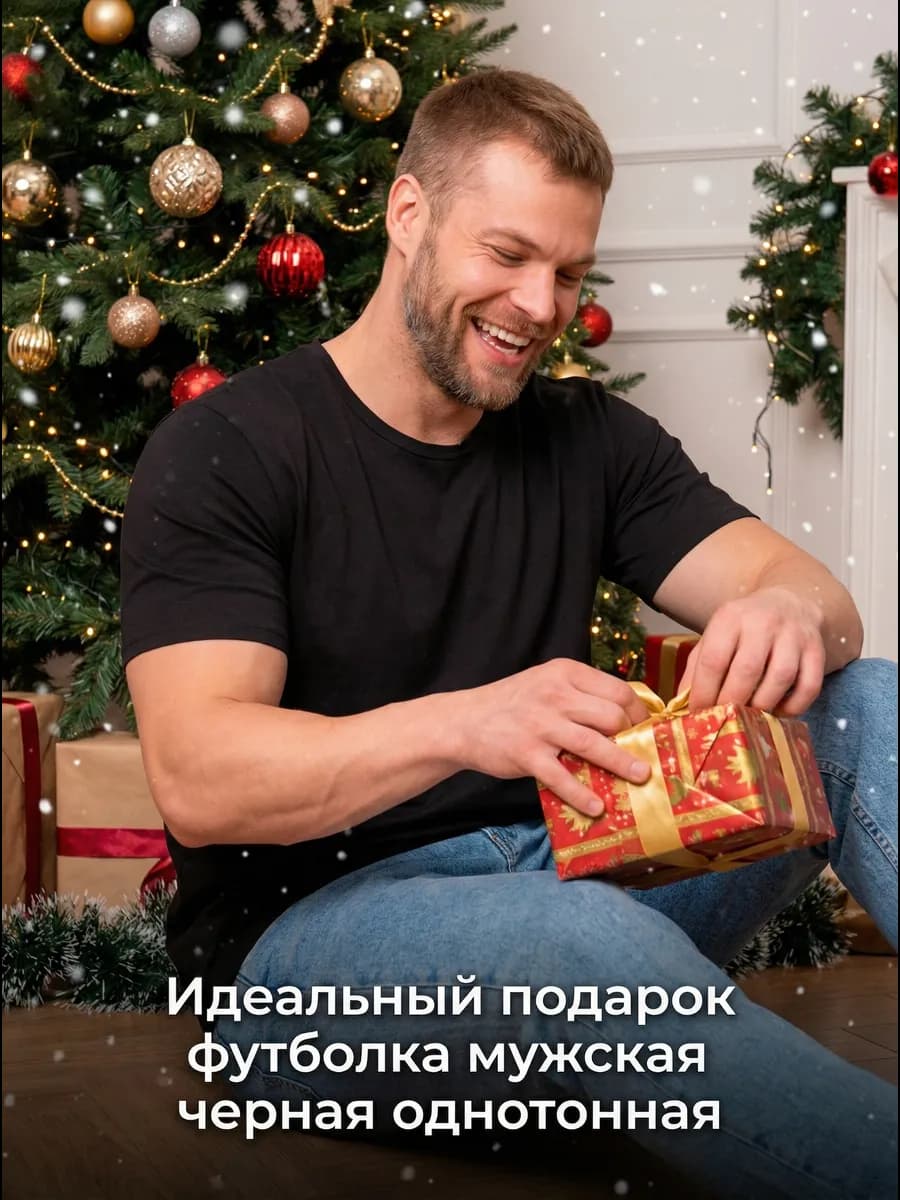 Футболка черная однотонная базовая хлопок