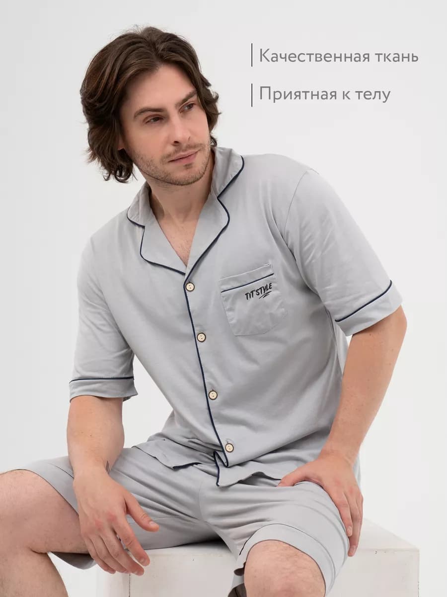 Пижама мужская с шортами и рубашкой хлопок
