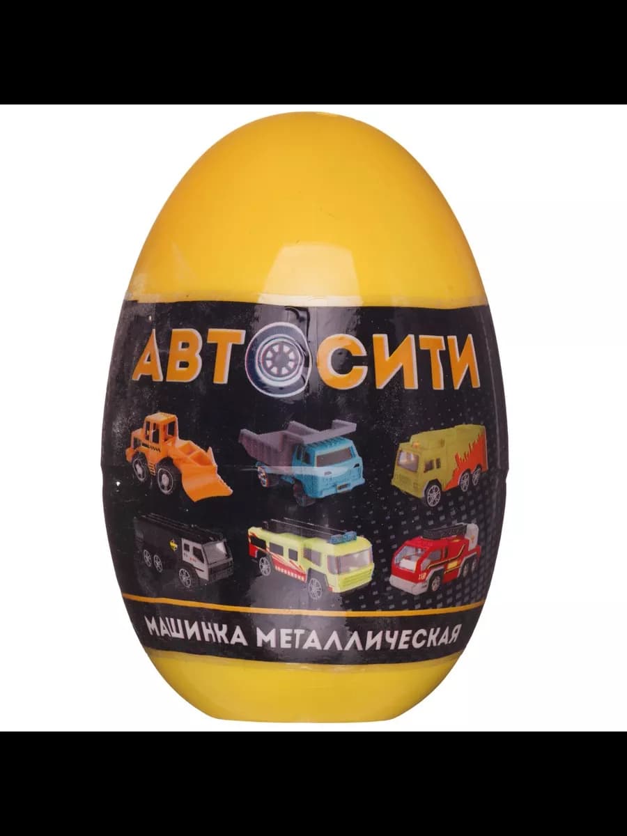 Машинка-сюрприз 1 64 Спецтехника Уборочная техника (в яйце)