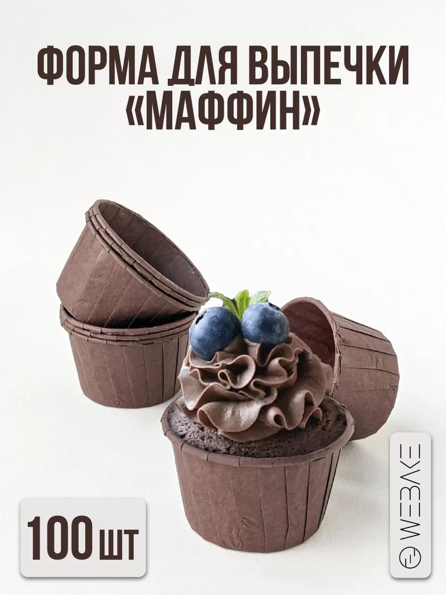 Форма для кексов