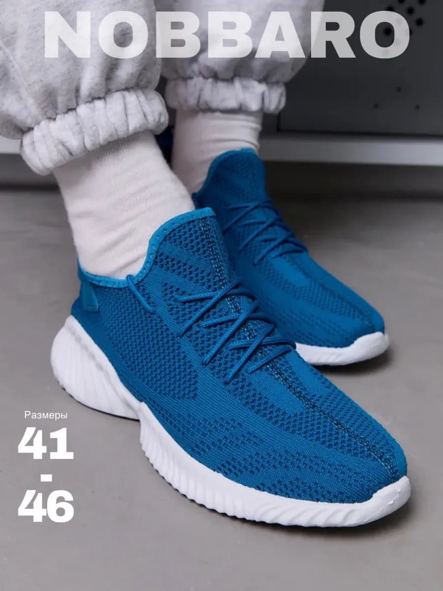 Кроссовки текстильные летние