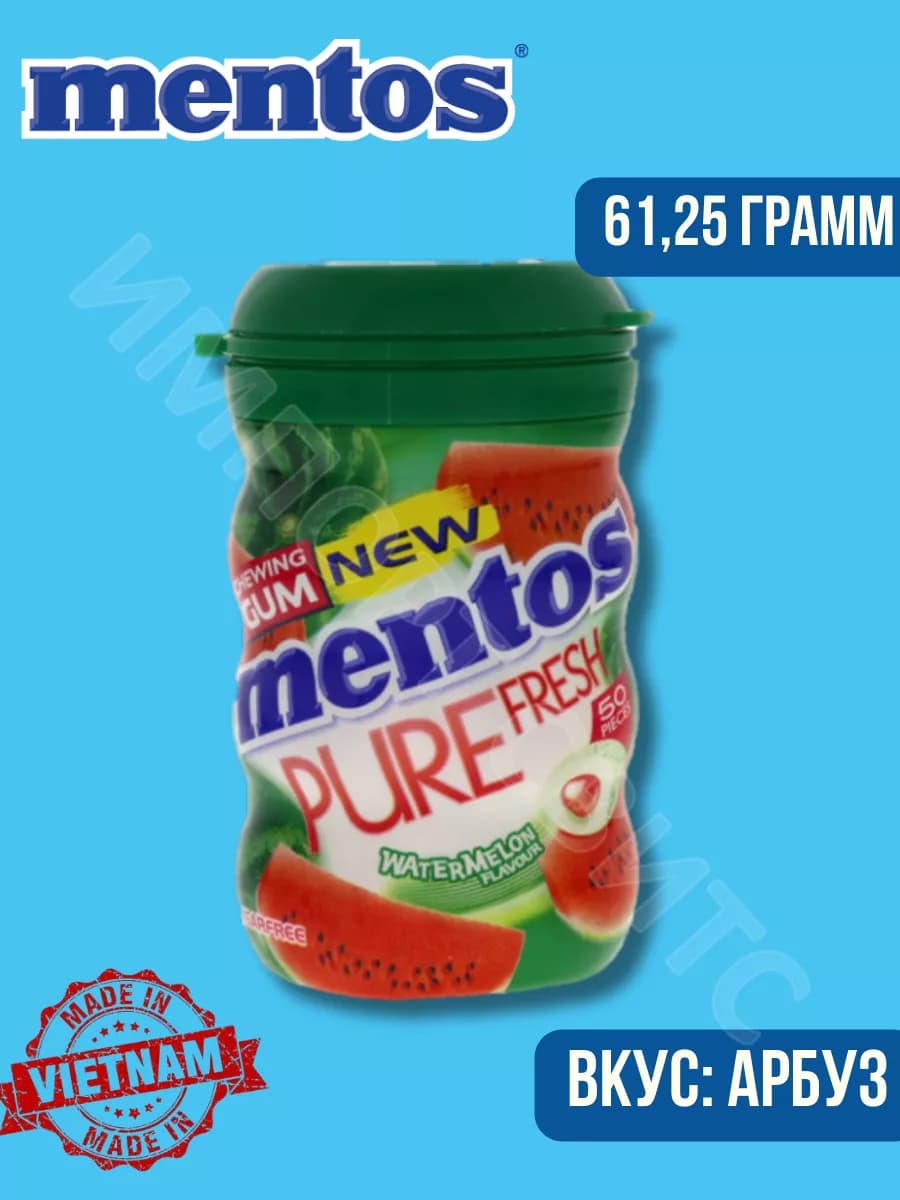 Жевательная резинка Ментос Pure Fresh Арбуз 61,25г