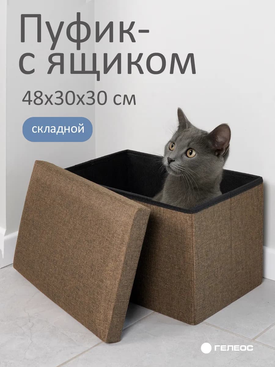 Пуфик для прихожей с ящиком для хранения