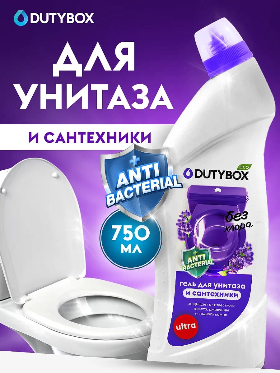 Средство для унитаза