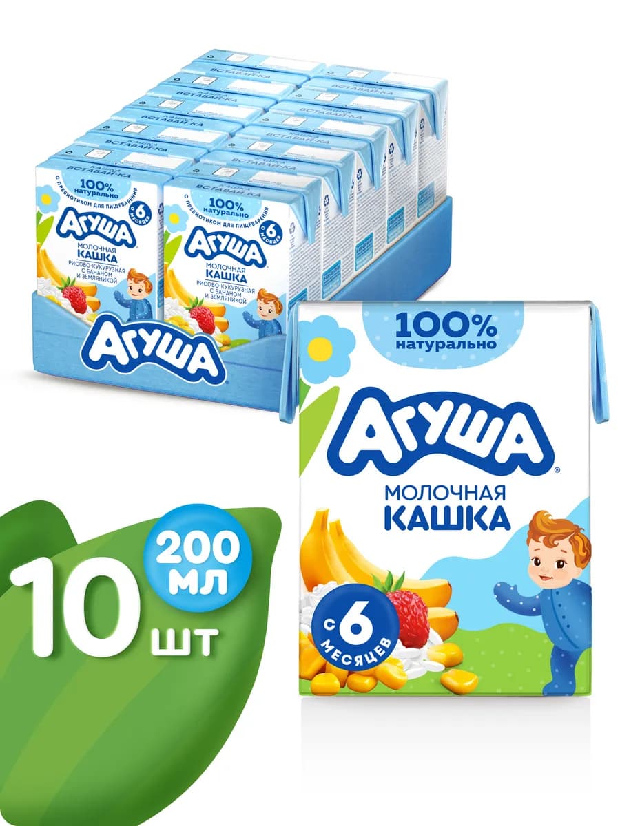 Молочная рисово-кукурузная каша Банан-Земляника с 6 месяцев