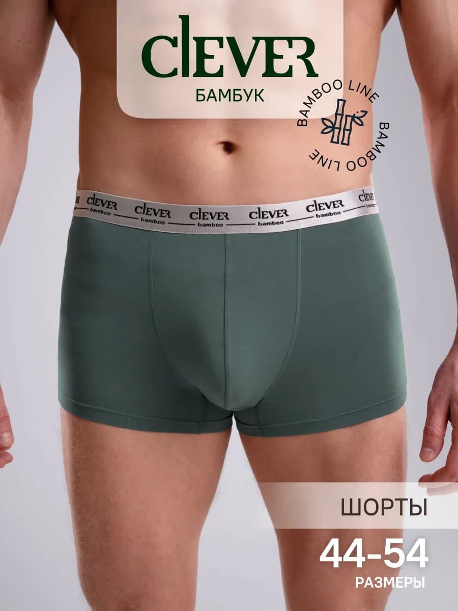 Трусы боксеры короткие летние бамбук