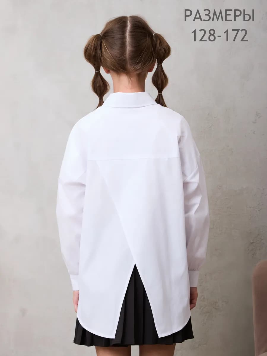 Рубашка хлопковая школьная оверсайз