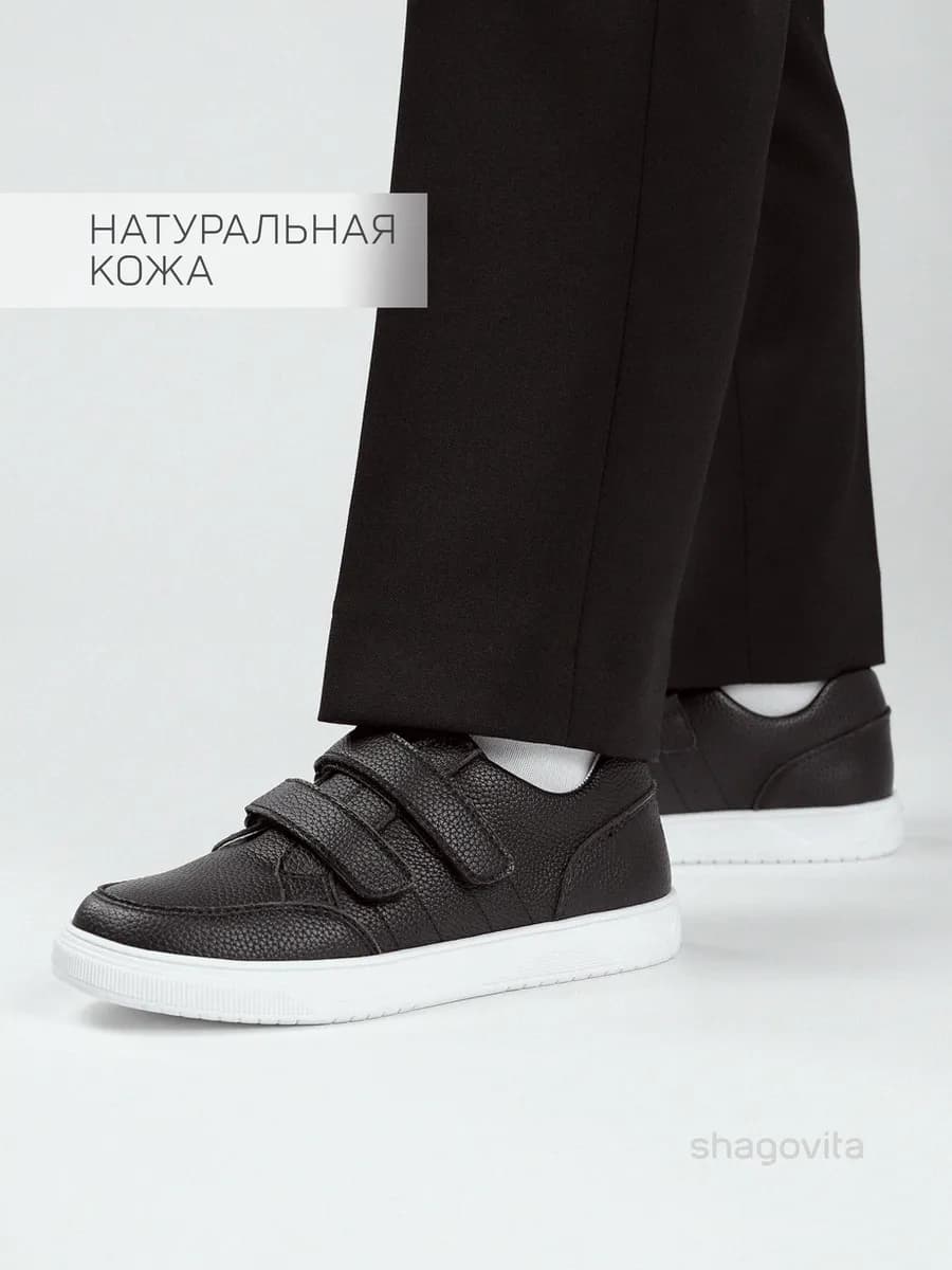 Туфли школьные из натуральной кожи на липучке