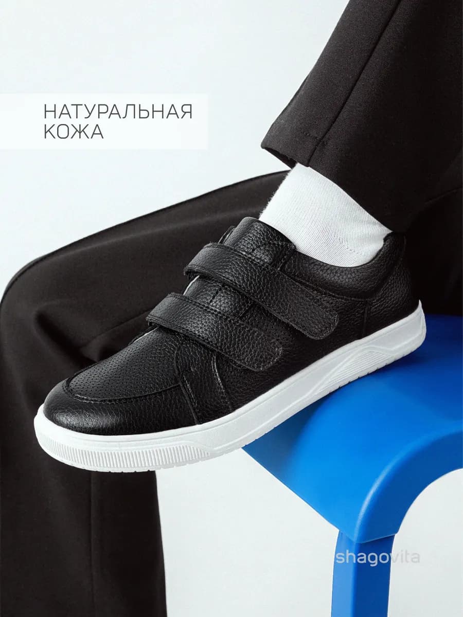 Туфли школьные из натуральной кожи с перфорацией на липучке