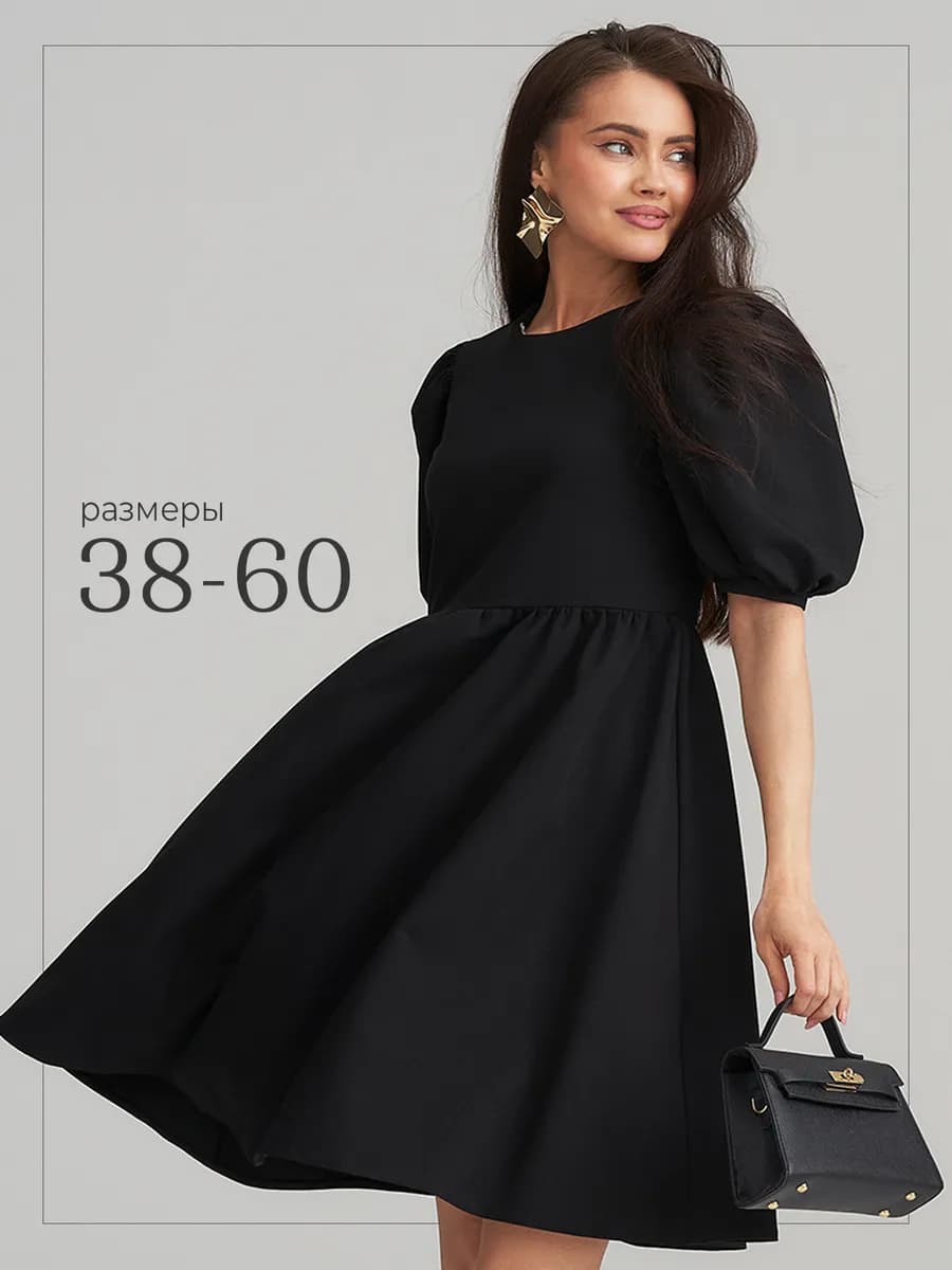 Вечернее платье