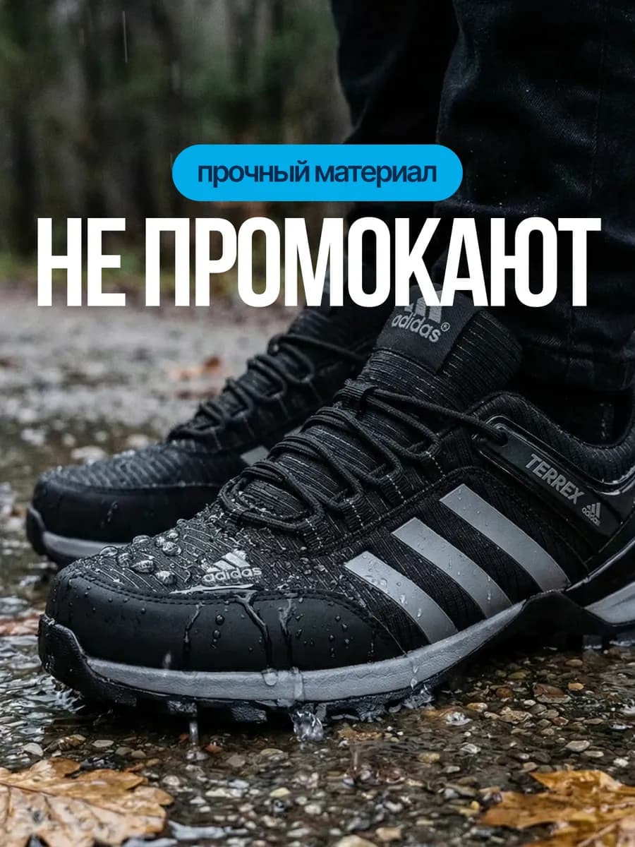 Кроссовки демисезонные спортивные непромокаемые